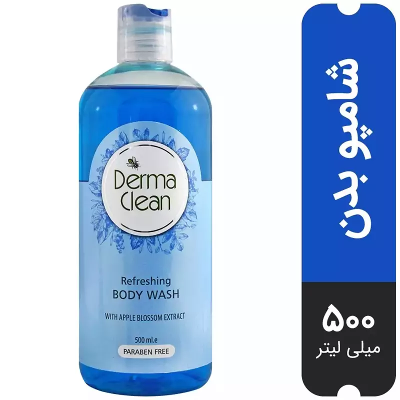 شامپو بدن حاوی عصاره شکوفه سیب مخصوص آقایان درماکلین 500 میلی لیتری