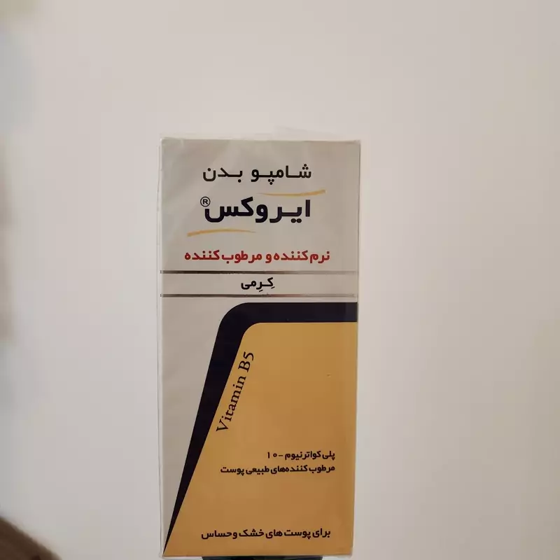 شامپو بدن ایروکس نرم کننده و مرطوب کننده 200 گرم . 3088