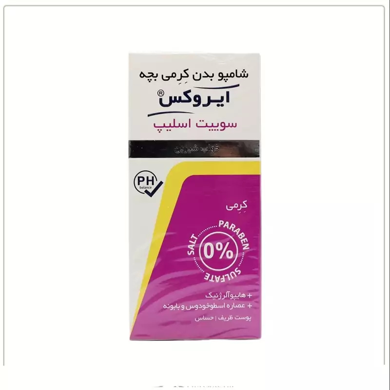 شامپو بدن کرمی بچه سوییت اسلیپ ایروکس