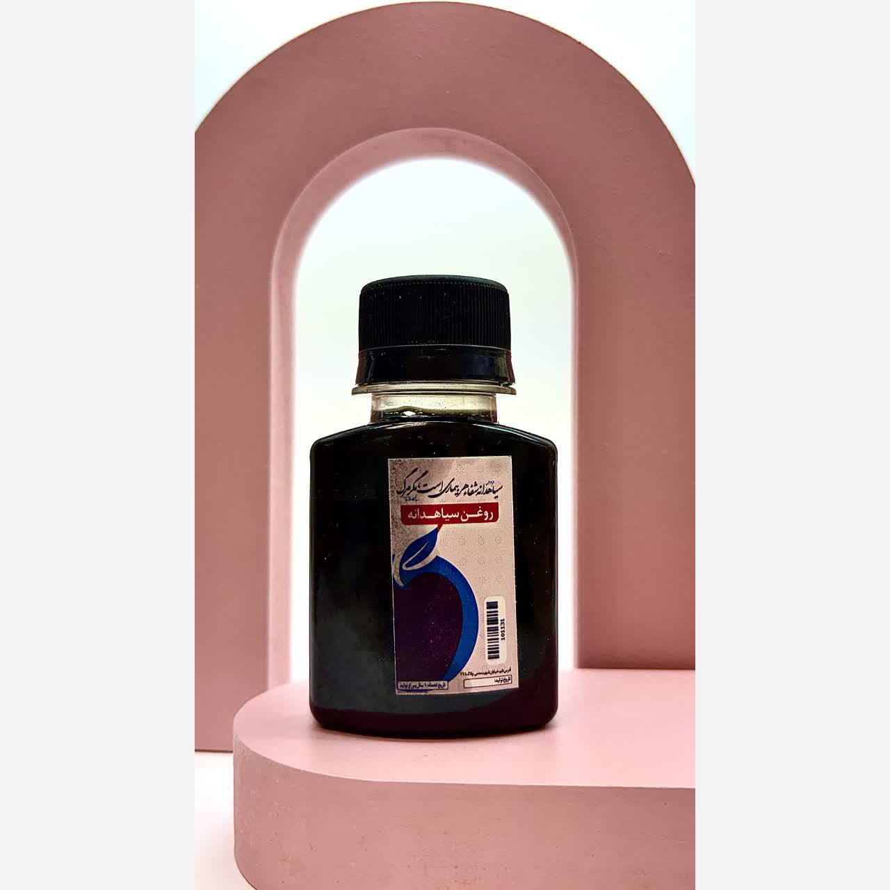 روغن سیاهدانه (پس کرایه) صد درصد طبیعی