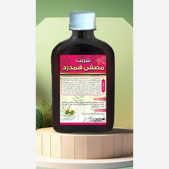 شربت مصفی خون
