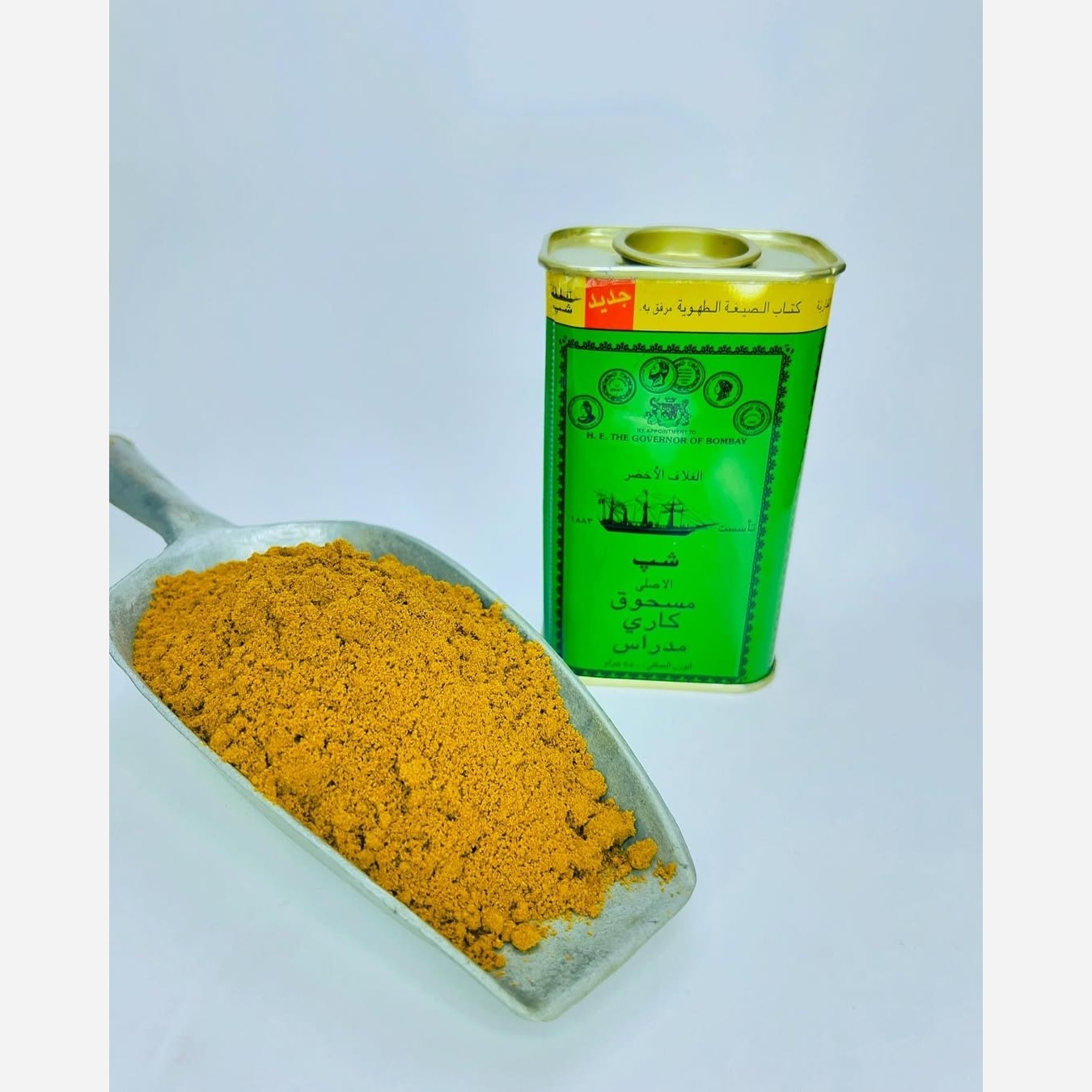 ادویه کاری مخصوص گوشت و مرغ قوطی 250 گرمی ارسال رایگان