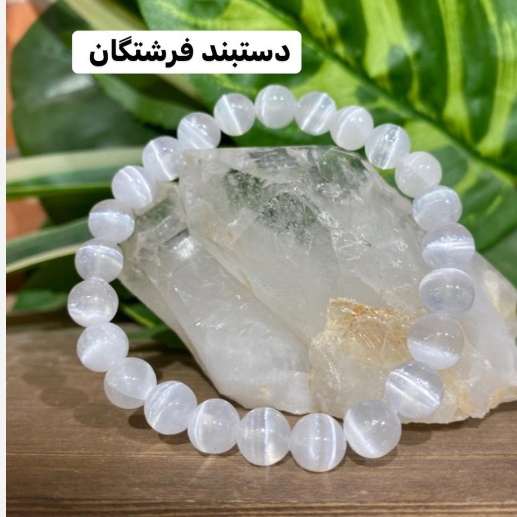 دستبند سلنایت سنگ سلنایت اصلی پاکی و آرامش کشی