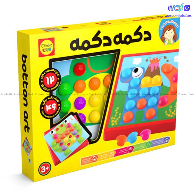 بازی فکری دکمه دکمه