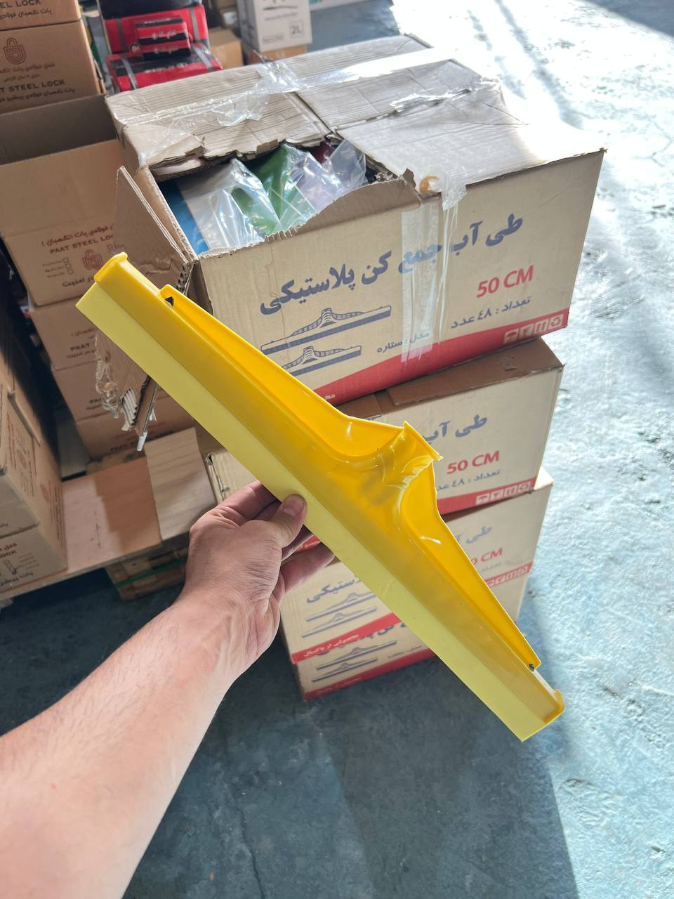 تی اب جمع کن تک لبه پاکسال