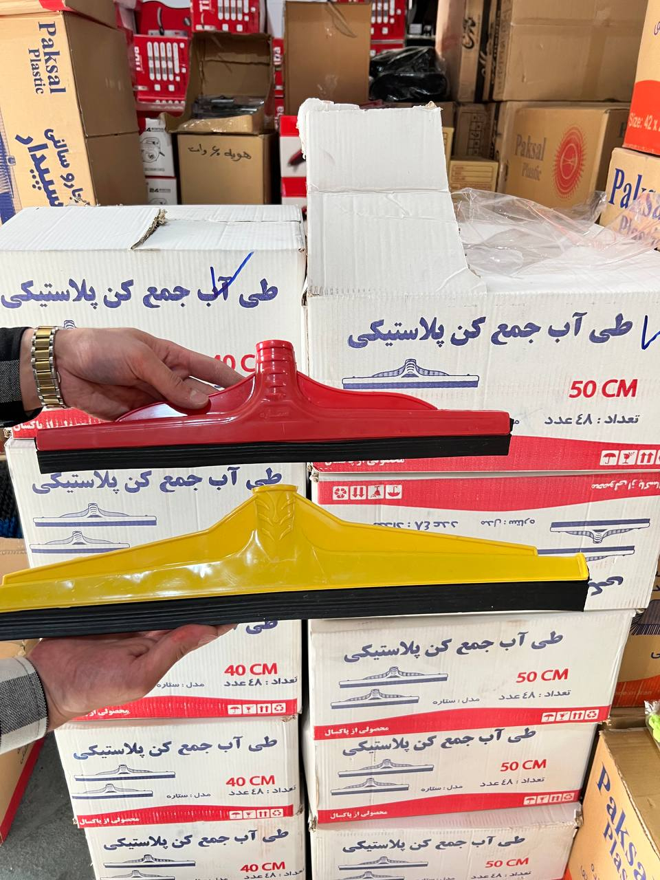 تی اب جمع کن دو لبه پاکسال