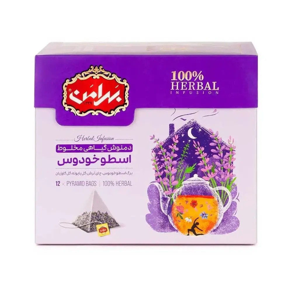 دمنوش اسطوخودوس بهرامن