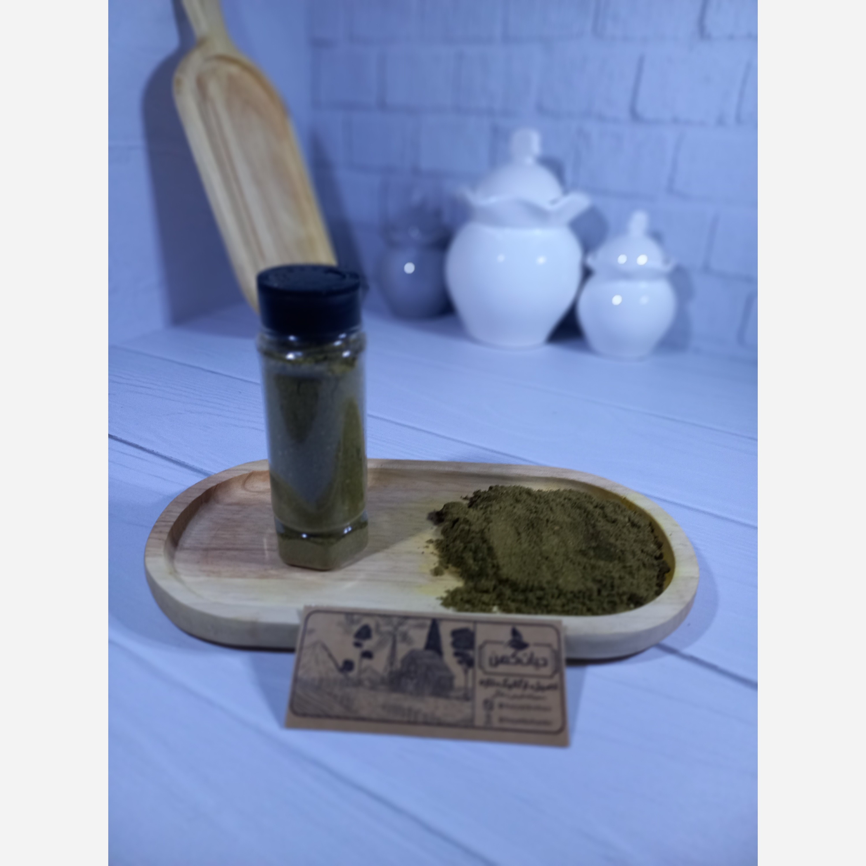 ادویه زعتر مخصوص حیات کهن 70 گرم