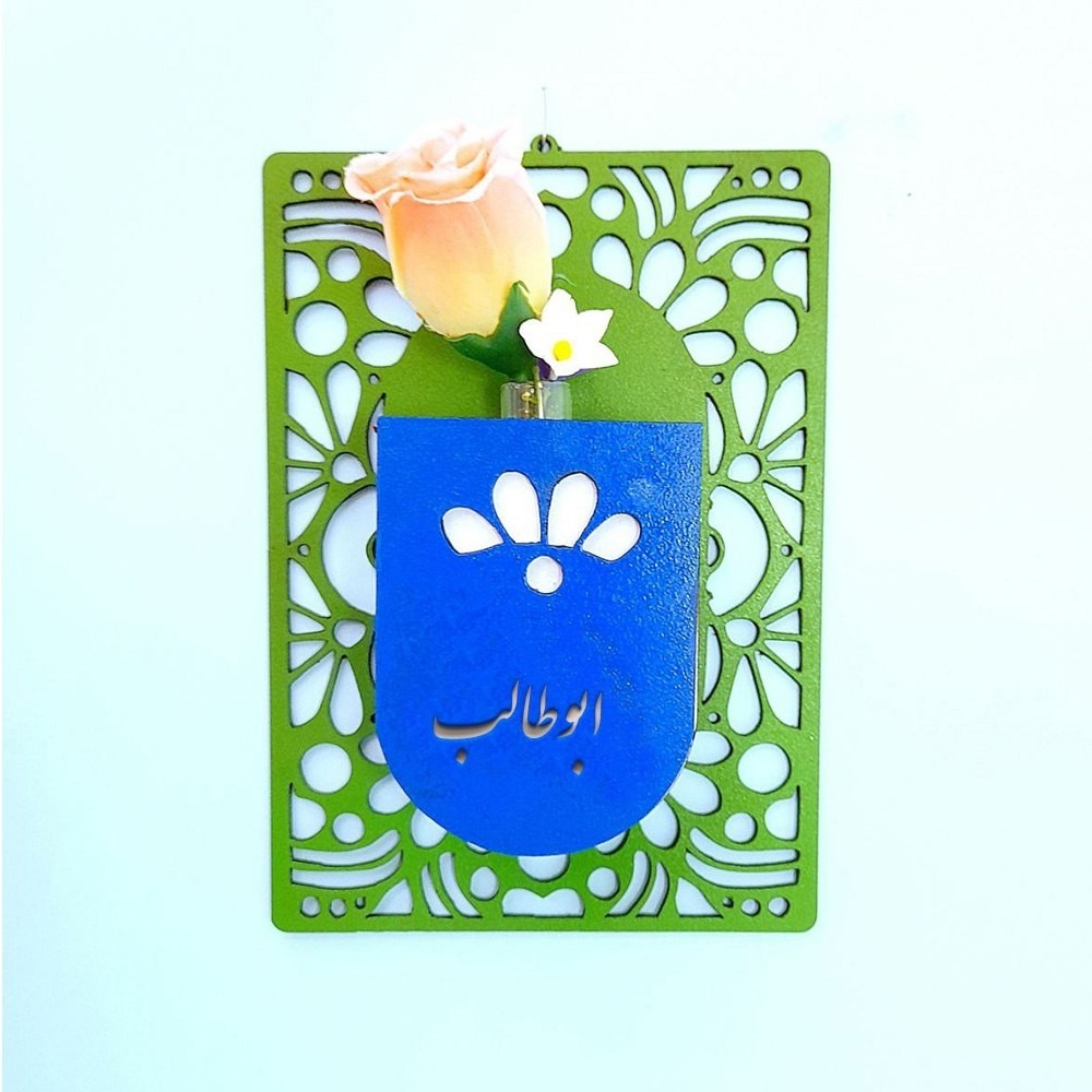 گلدان چوبی دیواری با نام ابوطالب مناسب هدیه برند فاخرکاران