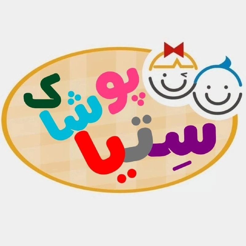 فاطمه نقیلو