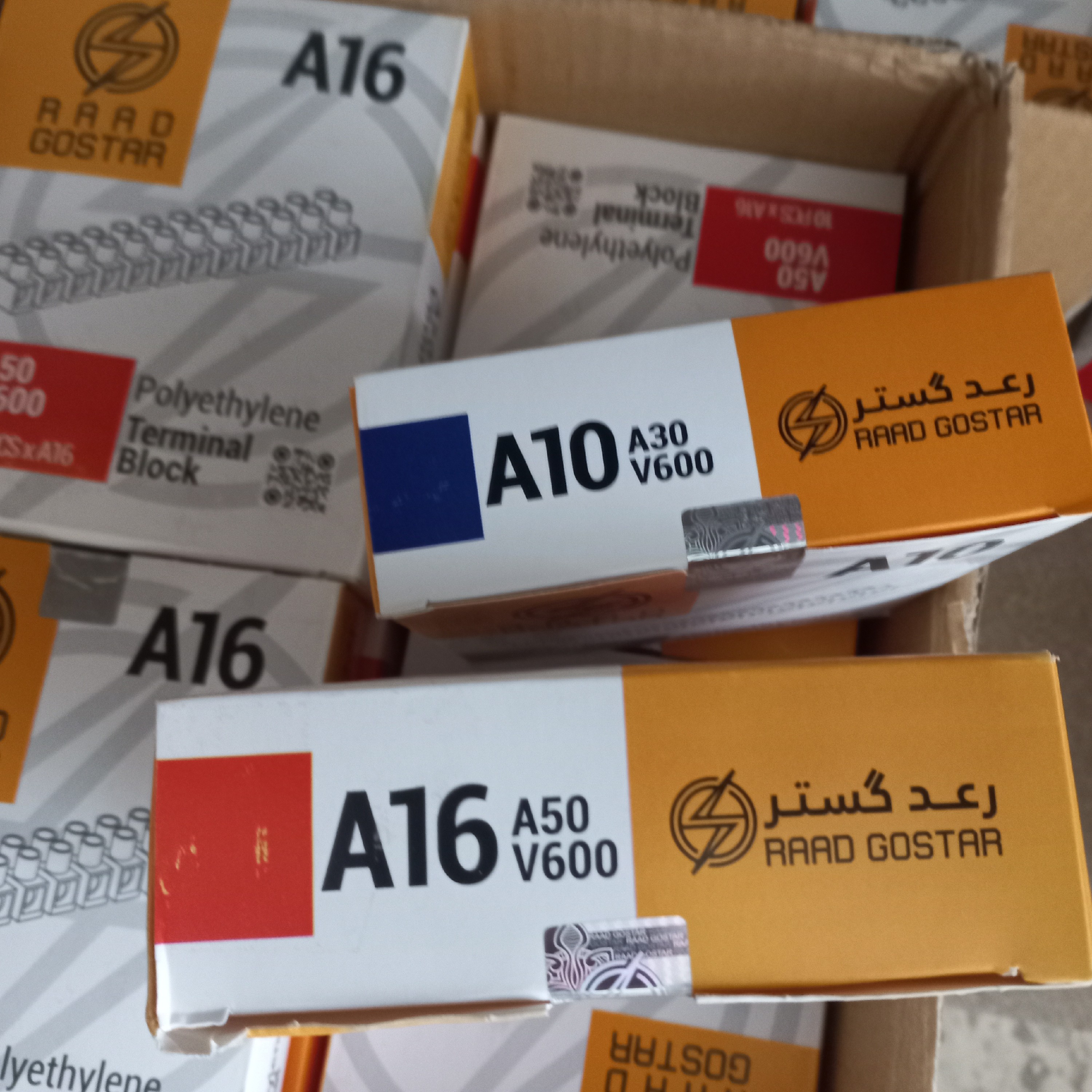 ترمینال شاخه ای پلاستیکی نمره 10