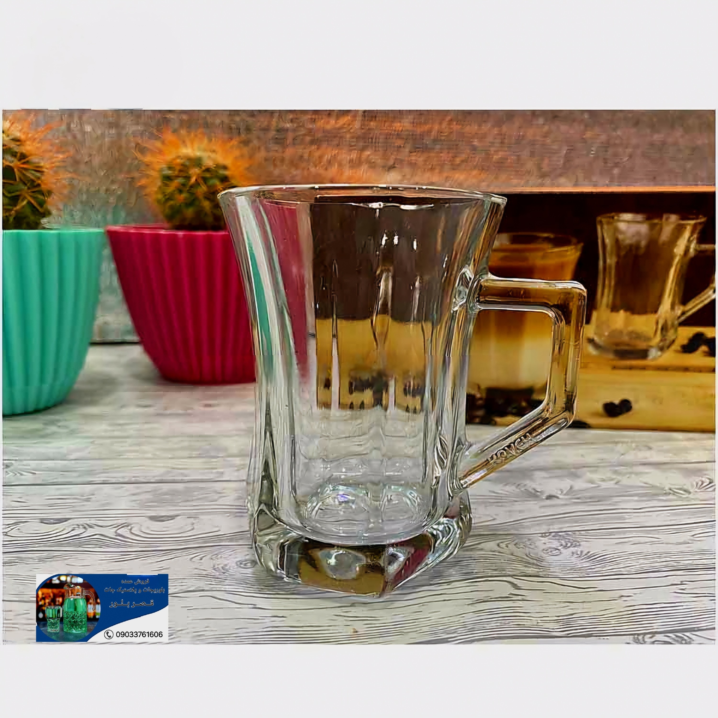 نیم لیوان دسته دار موناکو . کاوه ( 36 عددی ) (پس کرایه)