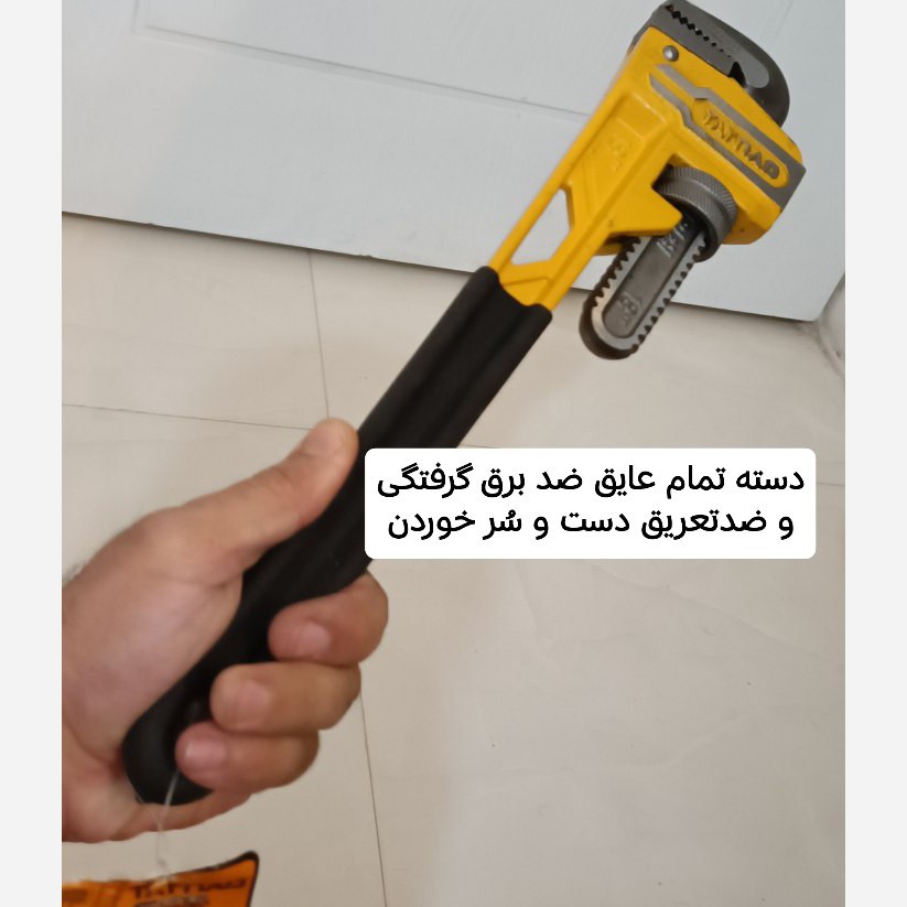 آچار لوله گیر 18 اینچی تحت لیسانس آلمان