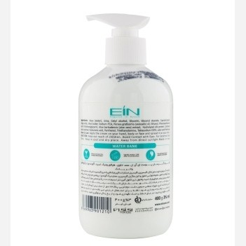 کرم پمپی آبرسان و مرطوب کننده حاوی هیالورونیک اسید و آلوئه ورا و آووکادو حجم 400 میل ای آی ان