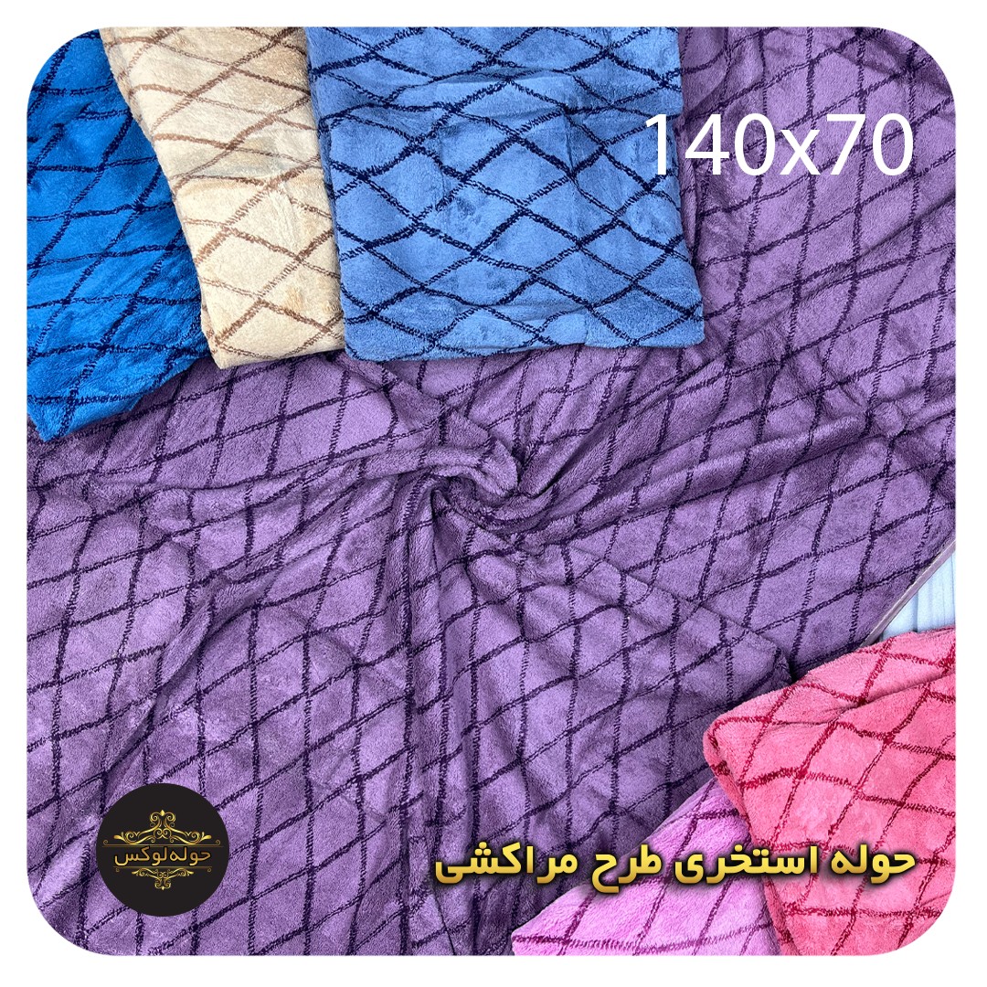 حوله استخری طرح مراکشی140x70