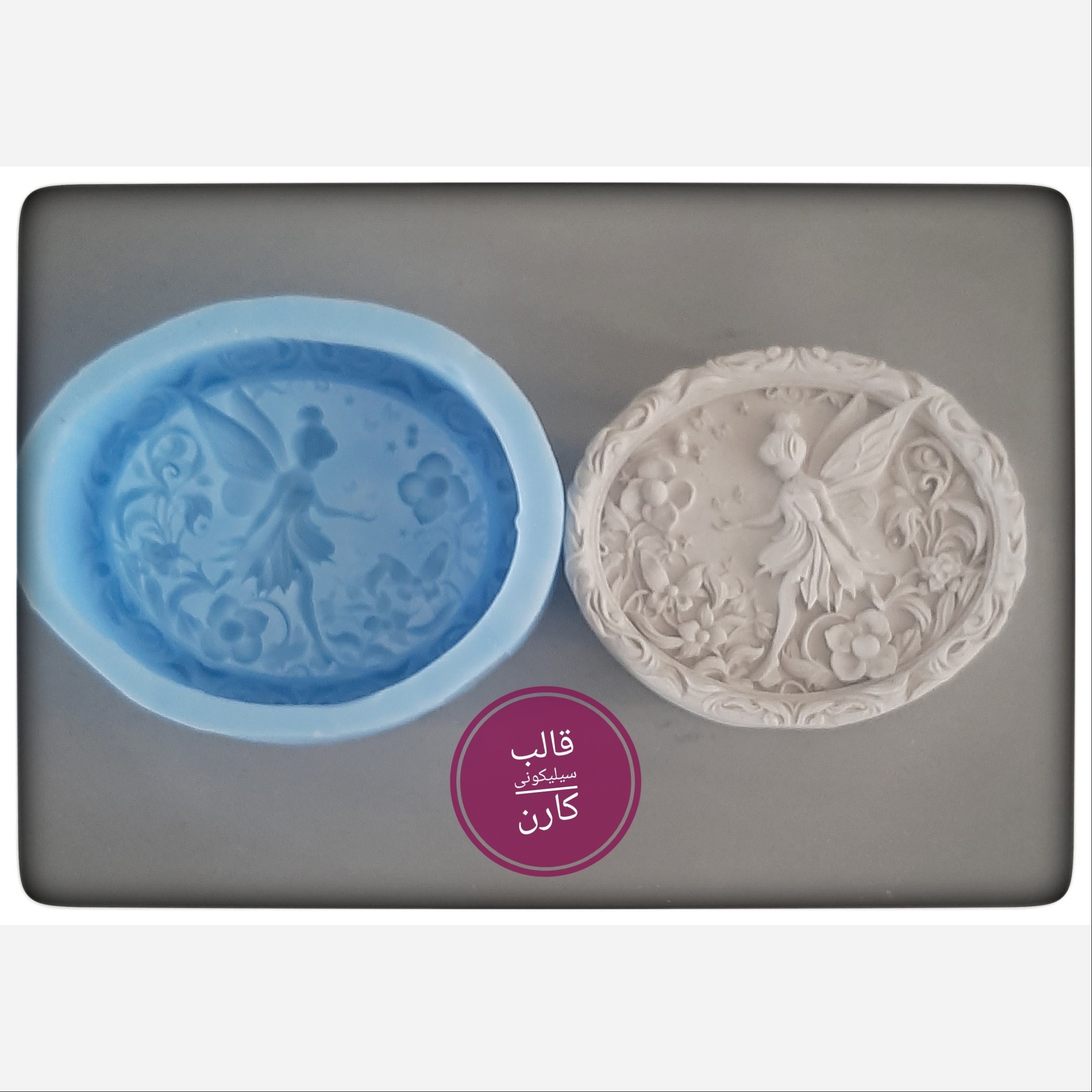 قالب روز دختر(فرشته) (پس کرایه)