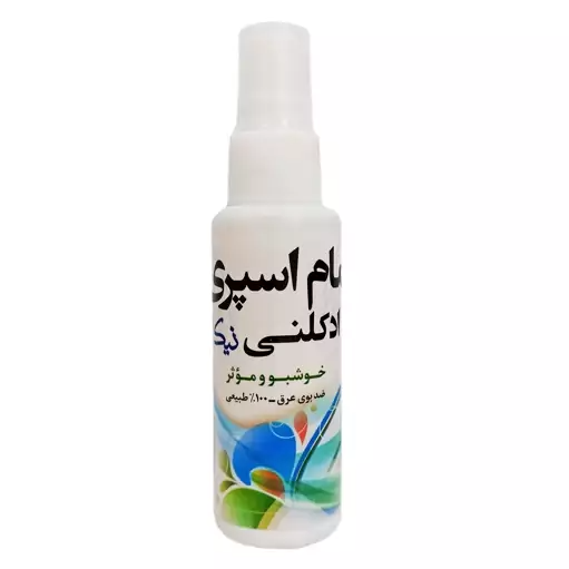 مام اسپری نیکا (رایحه خنک - آبی) - مام اسپری ادکلنی 60 گرم محیا