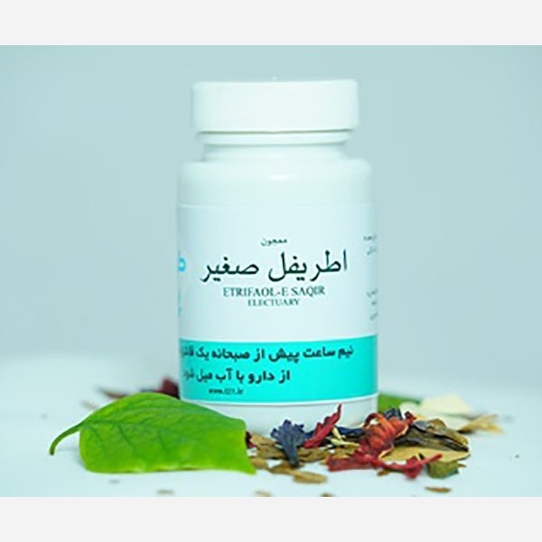 اطریفل صغیر طوبی