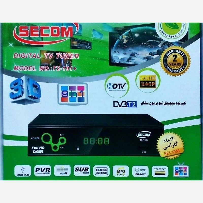 دستگاه گیرنده دیجیتال سکام
