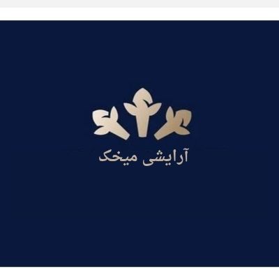 شکوفه رئیسی فرد