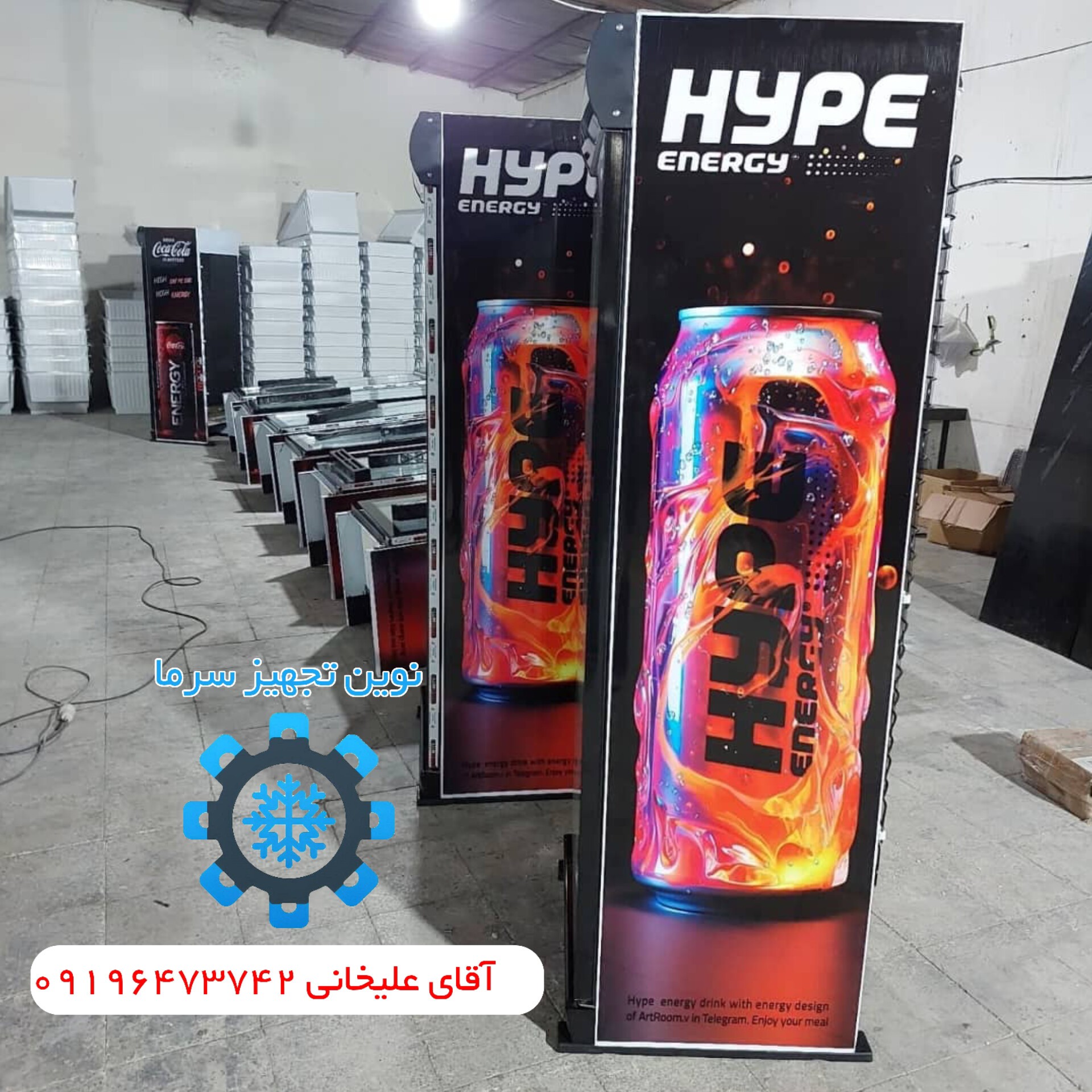 یخچال صنعتی سوپرمارکت موتور امبراکو برزیلی یک سال ضمانت 60سانتی و 70سانتی و 80سانتی شیک