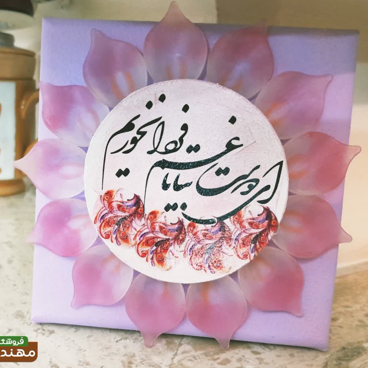 تابلو گل هدیه روز دختر