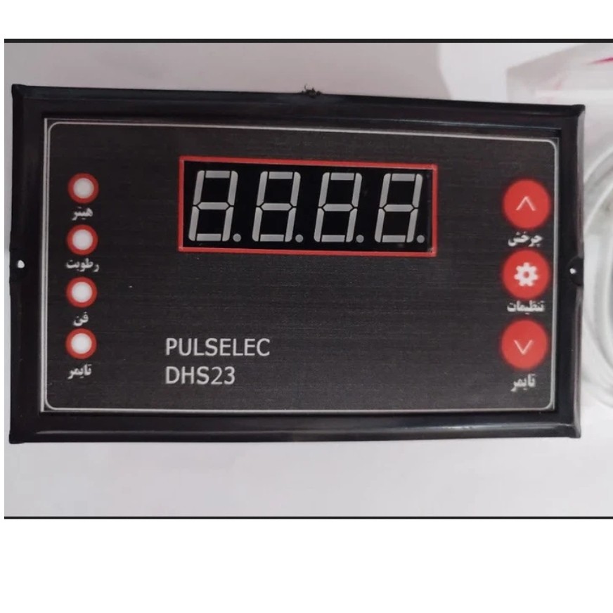کنترلر دستگاه جوجه کشی با سنسور sht40 اتومات (پس کرایه)