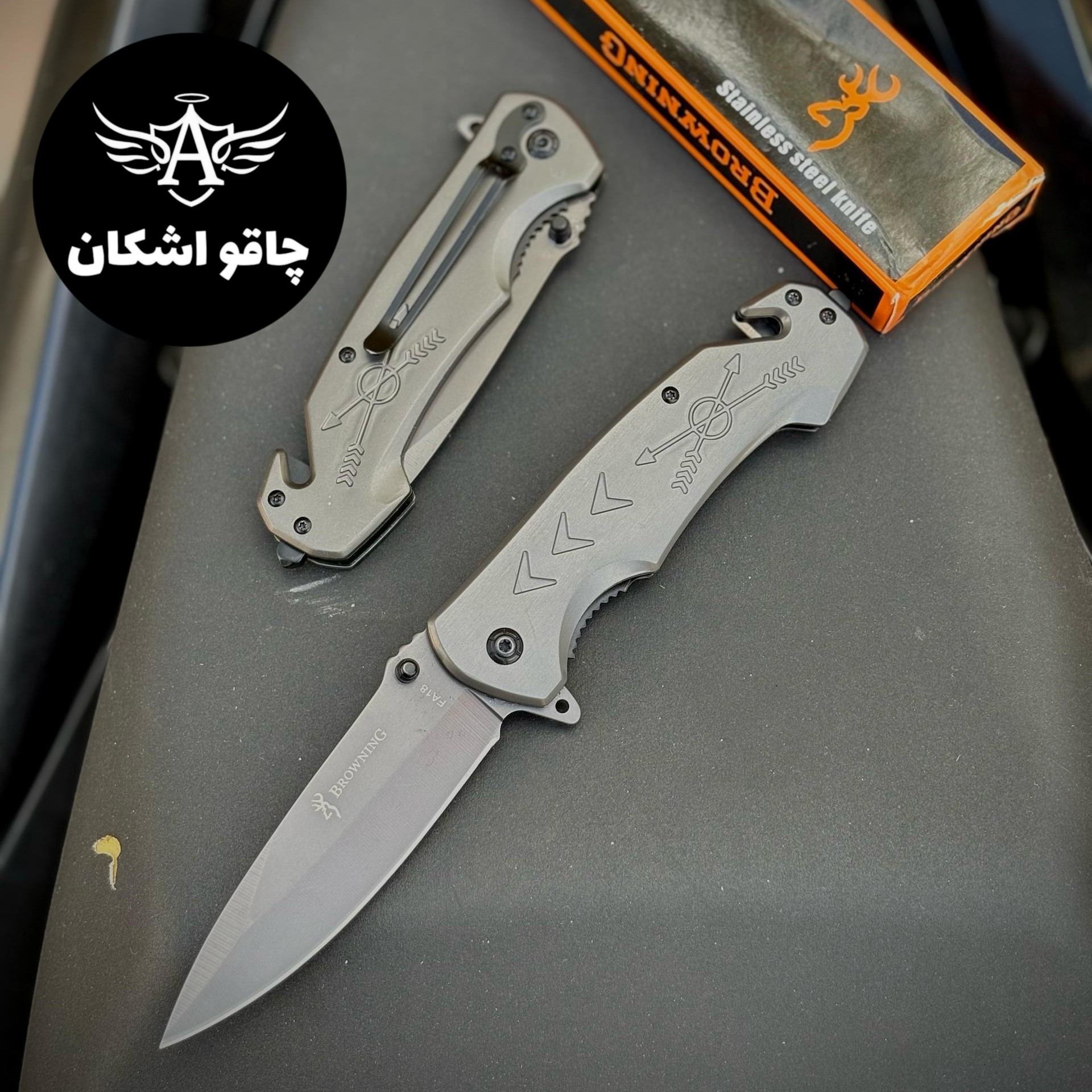 چاقو برونینگ کوهنوردی