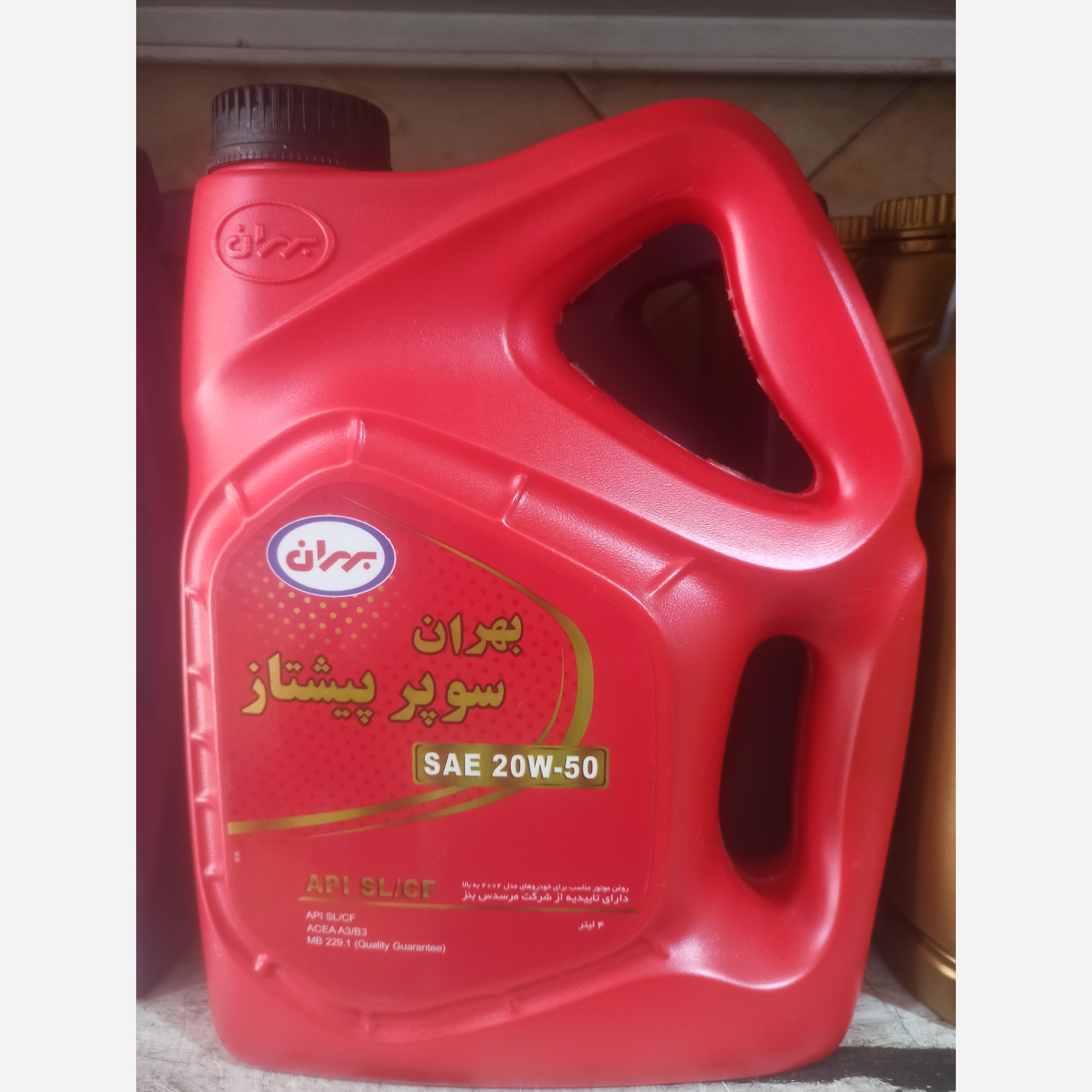 بهران سوپر پیشتاز 20w50