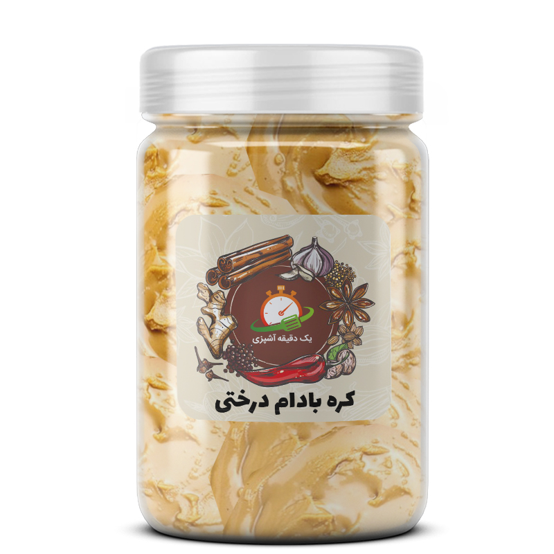 کره بادام درختی - 500 گرم