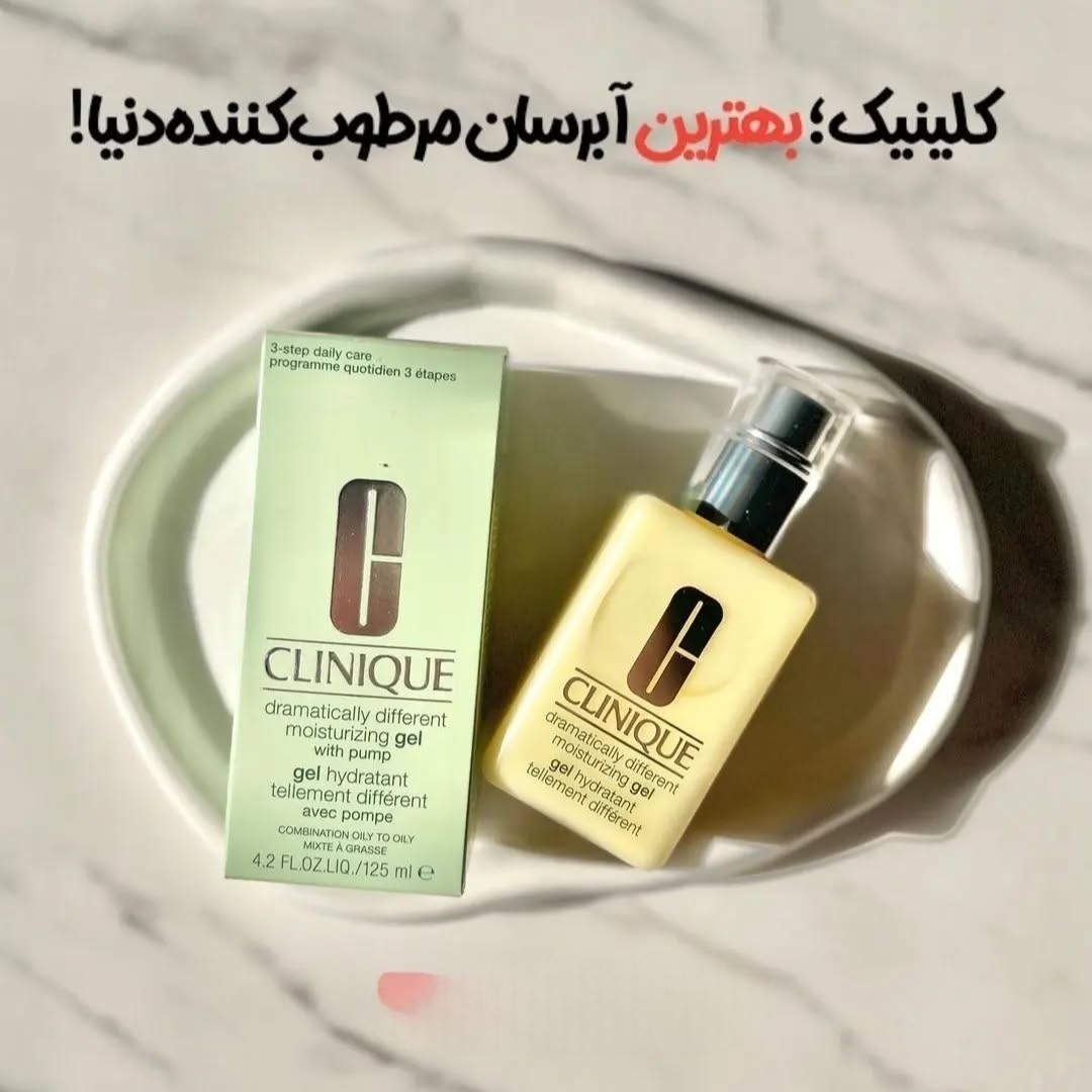 آبرسان ومرطوب کننده کلینیک