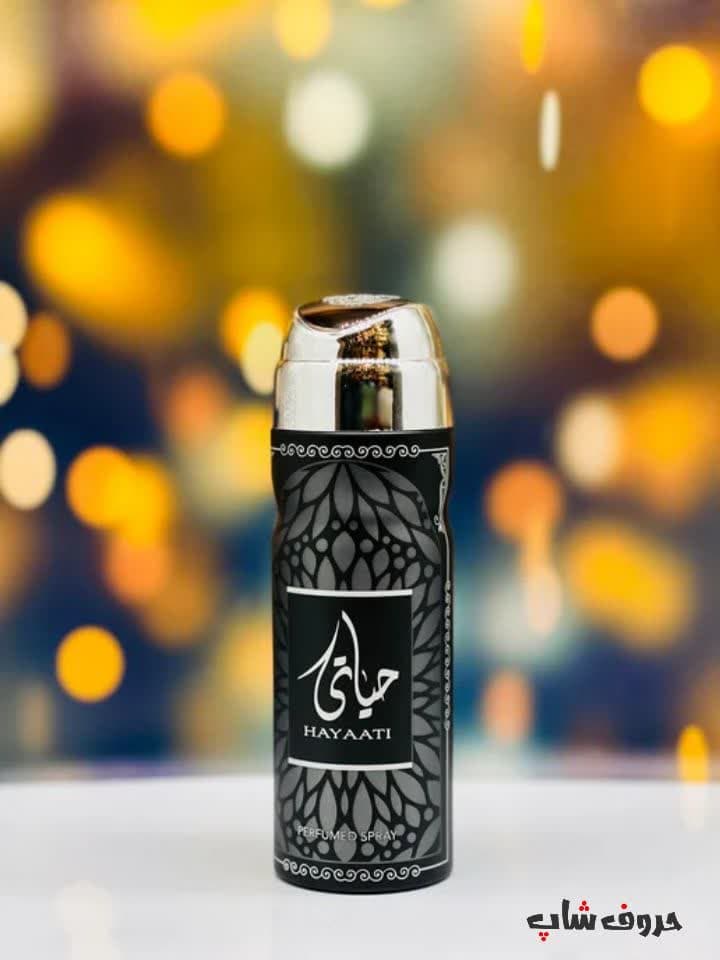 اسپری بدن حیاتی برند ارض الزعفران 200 میل