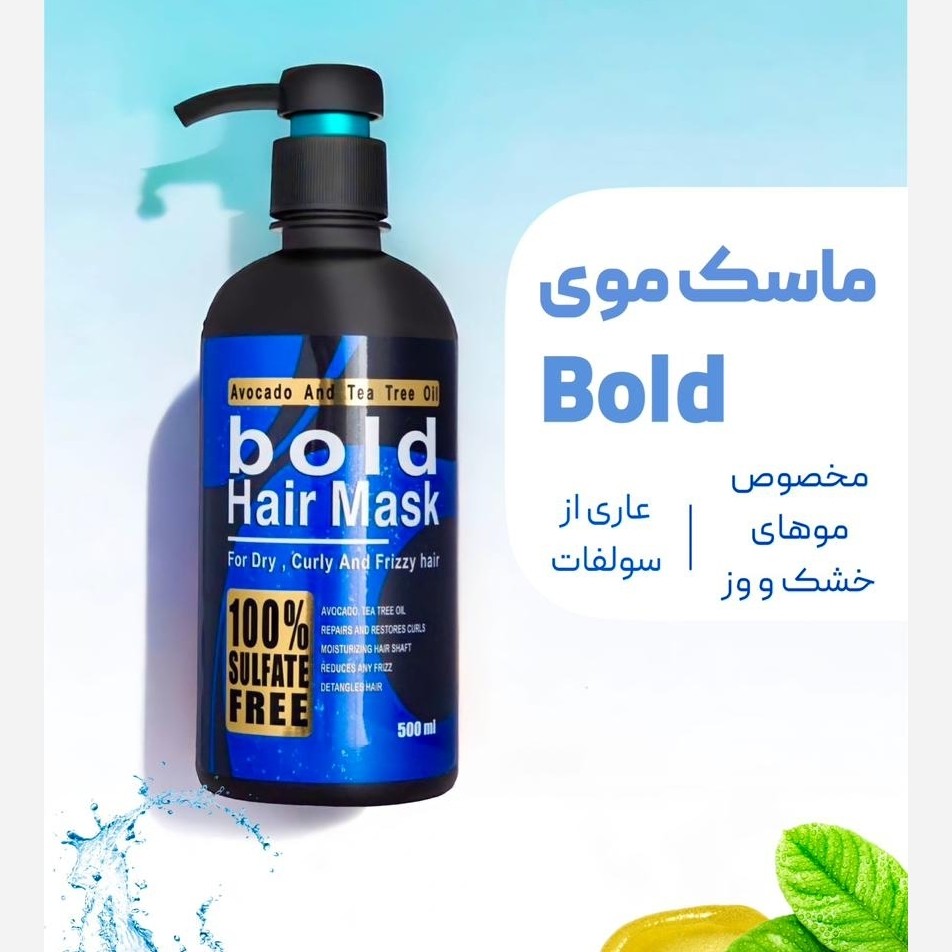 ماسک مو بیلیارد (بدون آبکشی) 500میل