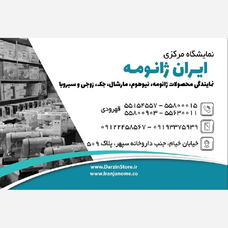 لطفاً قبل از خرید استعلام قیمت فرمایید.