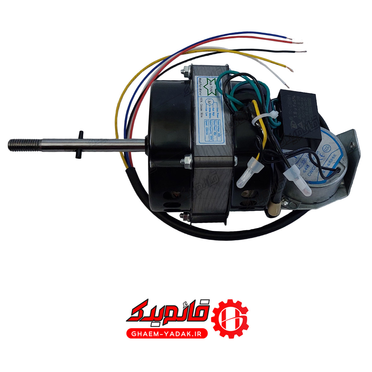 موتور پنکه چینی سیم مس گیربکس الکتریکی AM-7150