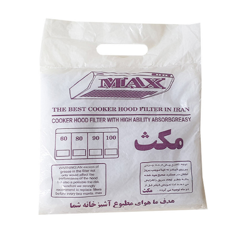 فیلتر هود 90 سانتی
