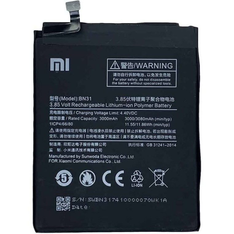 باتری شیائومی Xiaomi Redmi Y1