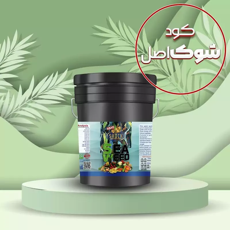 کود جلبک دریایی مایع شوک اصل 20 لیتری (پس کرایه)