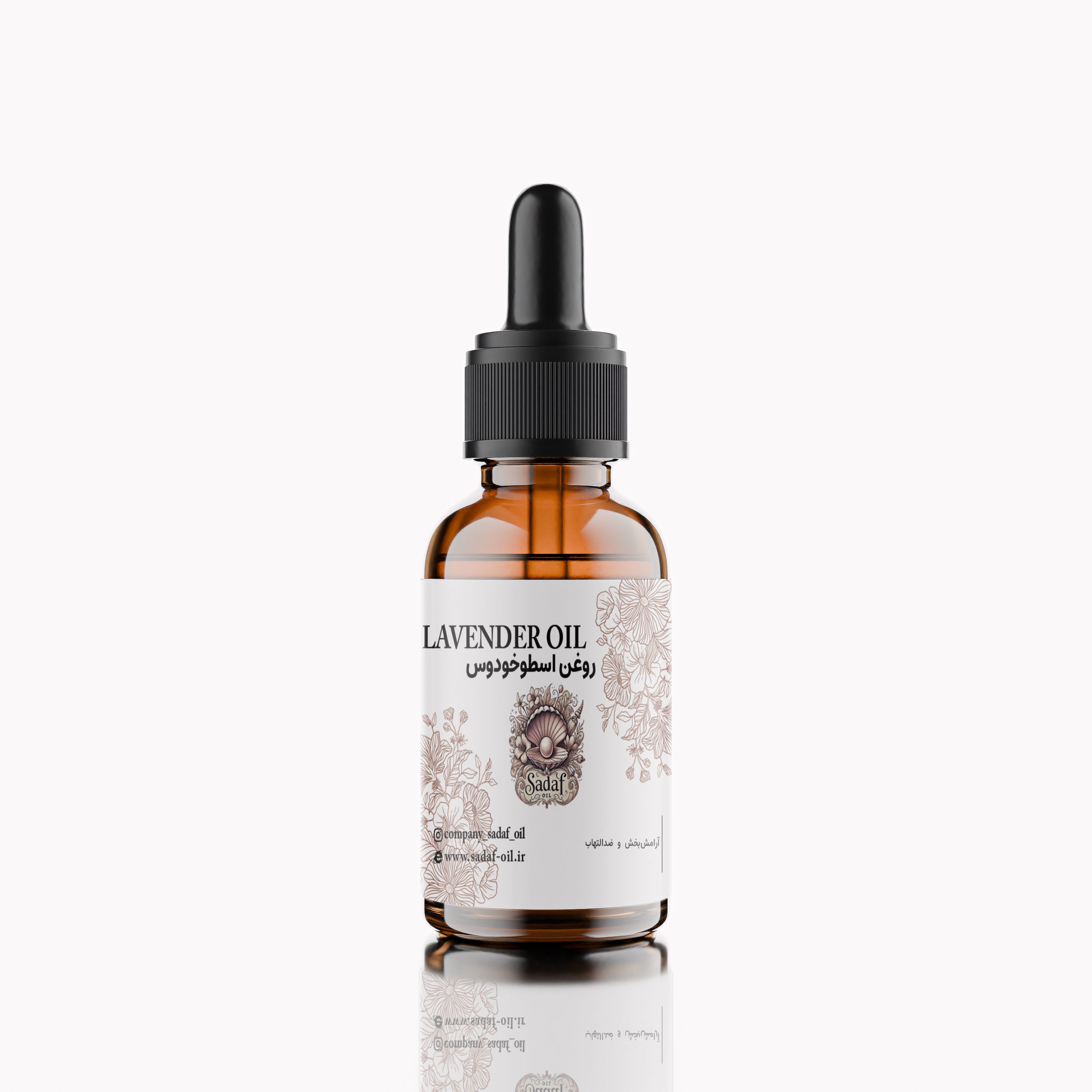 روغن گیاهی اسطوخودوس طبیعی(30 سی سی)