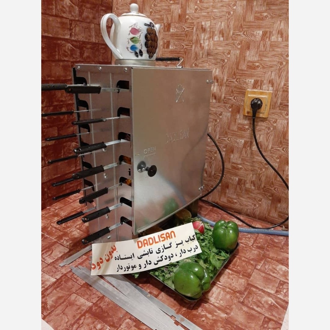 کباب پز دادیلسان بدون دود و بو با 14 سیخ جوجه و 14 سیخ کوبیده