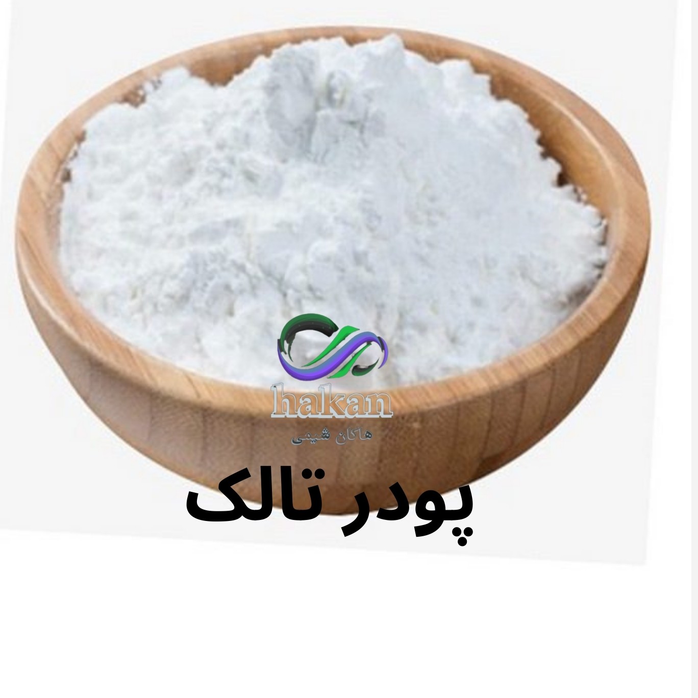پودر تالک 100 گرمی