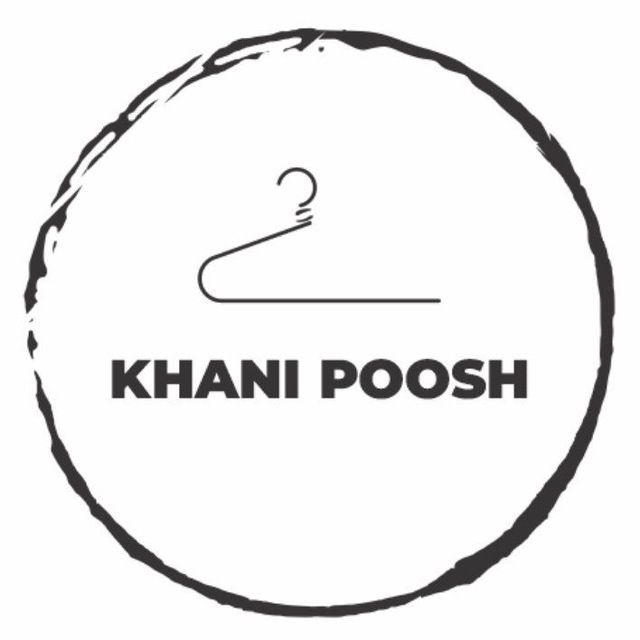 خانی