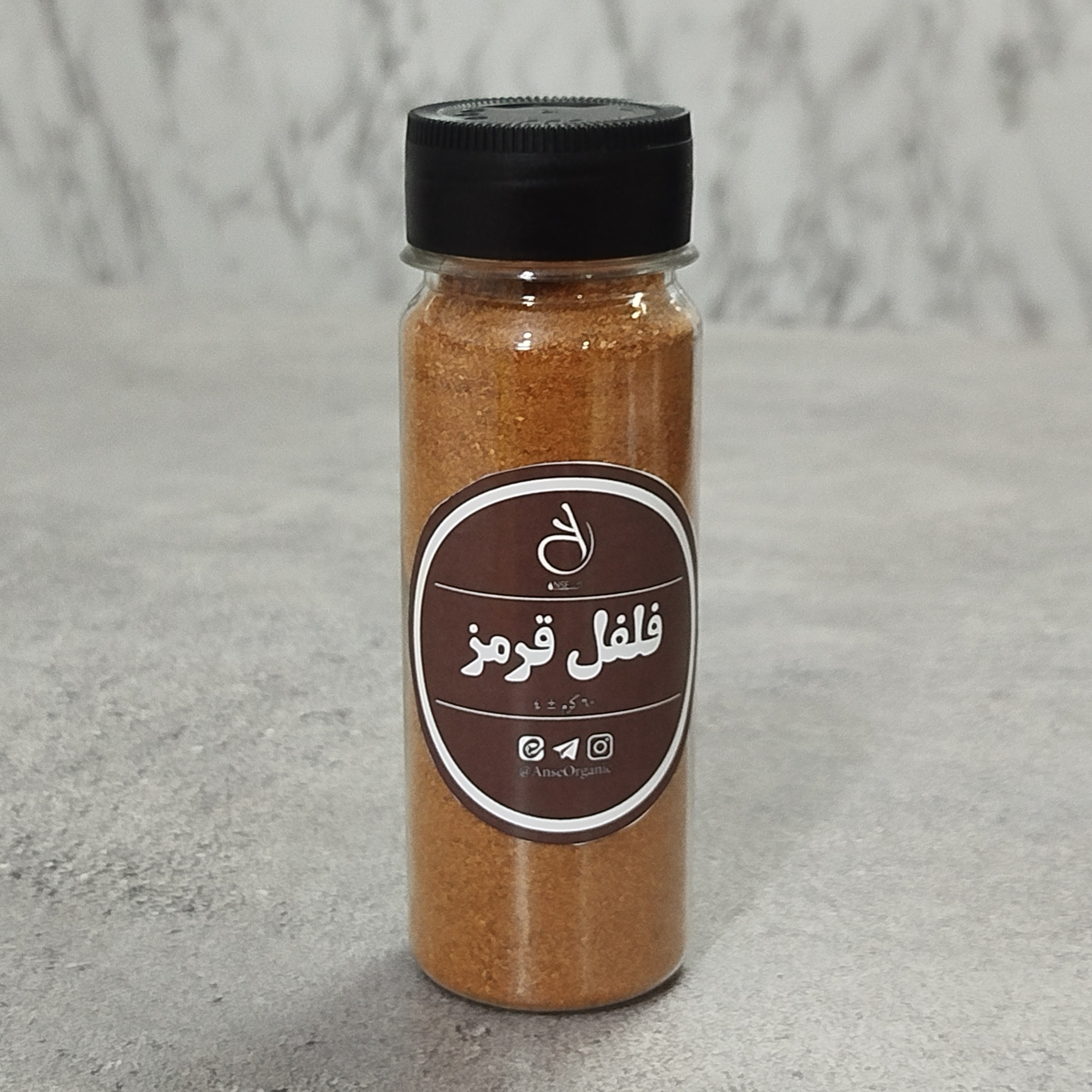 فلفل قرمز 60 گرمی آنسه