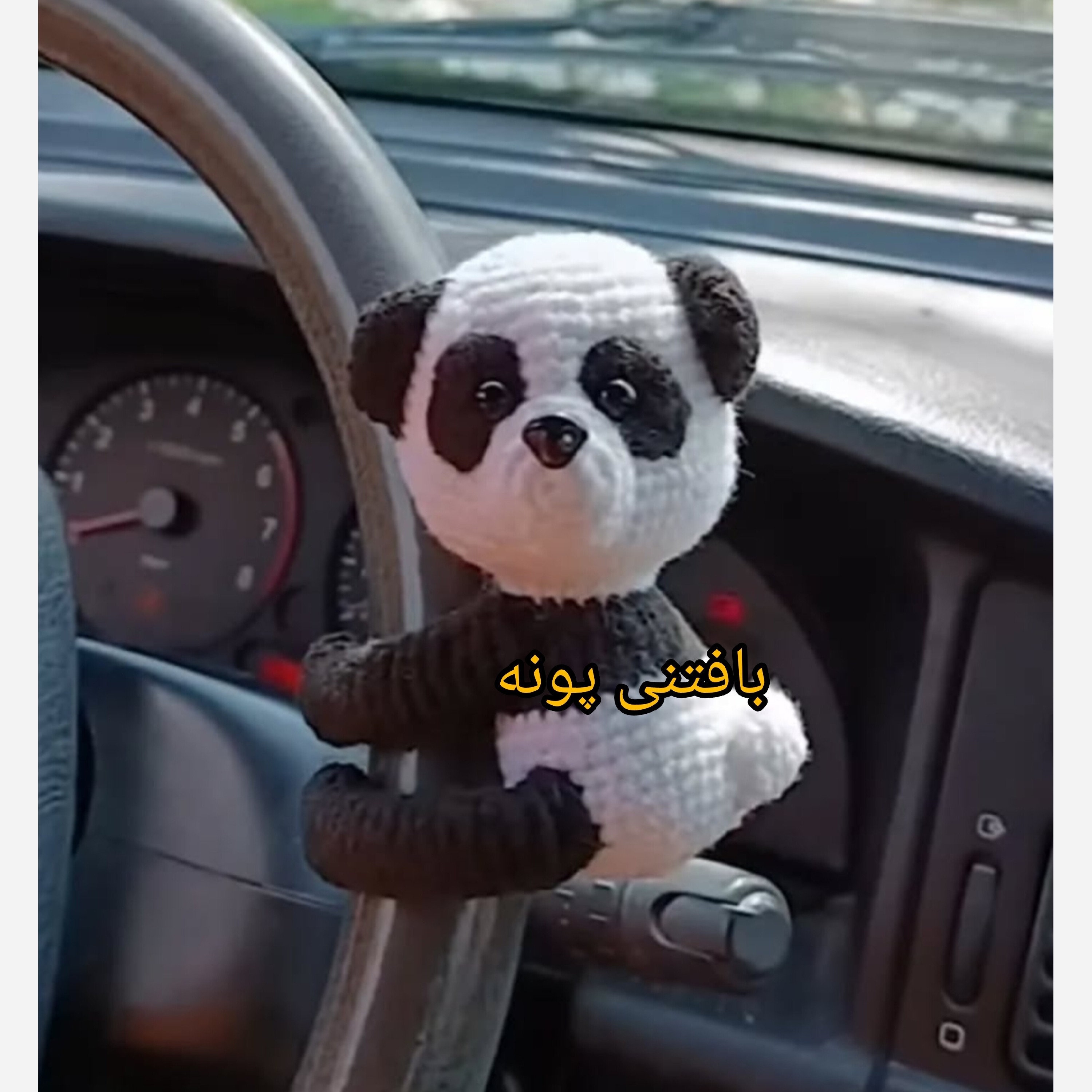 عروسک پاندا مناسب دور فرمون و دور دنده ی ماشین دستبافت ..بااین پیشی خوشگل ماشینتوجذاب و خاص کن...پاهامفتول گذاری شد
