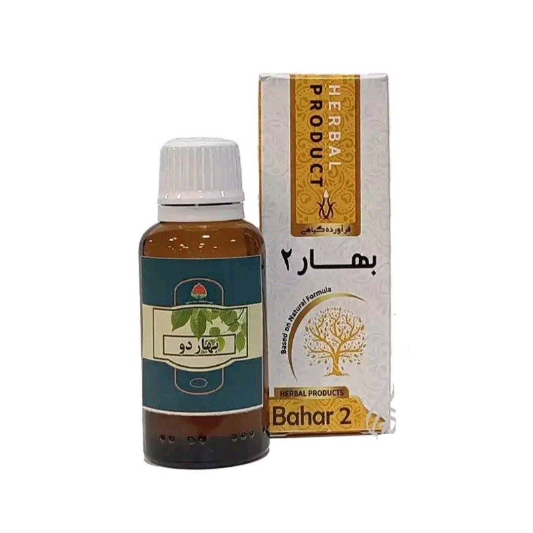 قطره بهار دو مجموعه حکیم خیراندیش