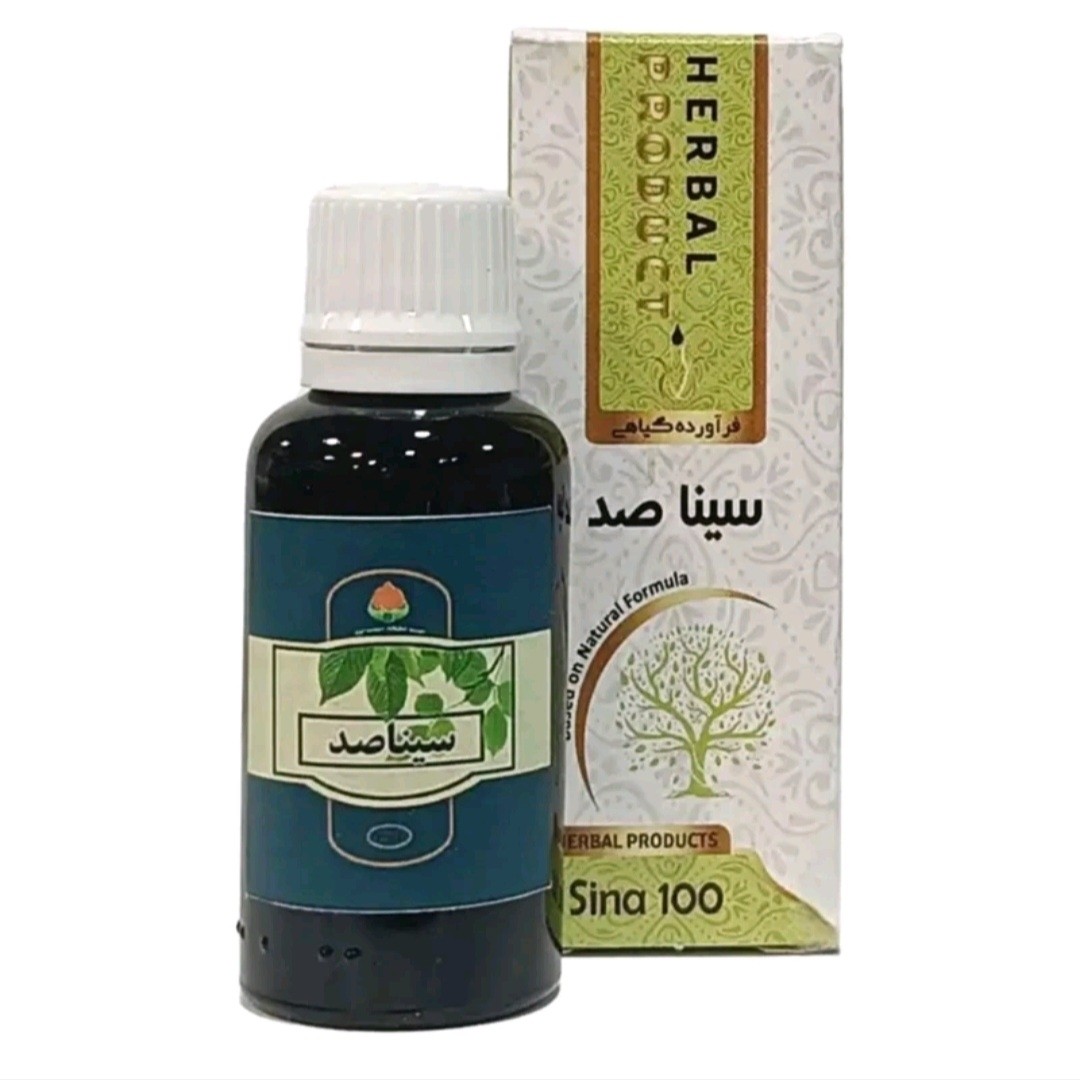 قطره سینا صد (سینا 100) مجموعه حکیم خیراندیش