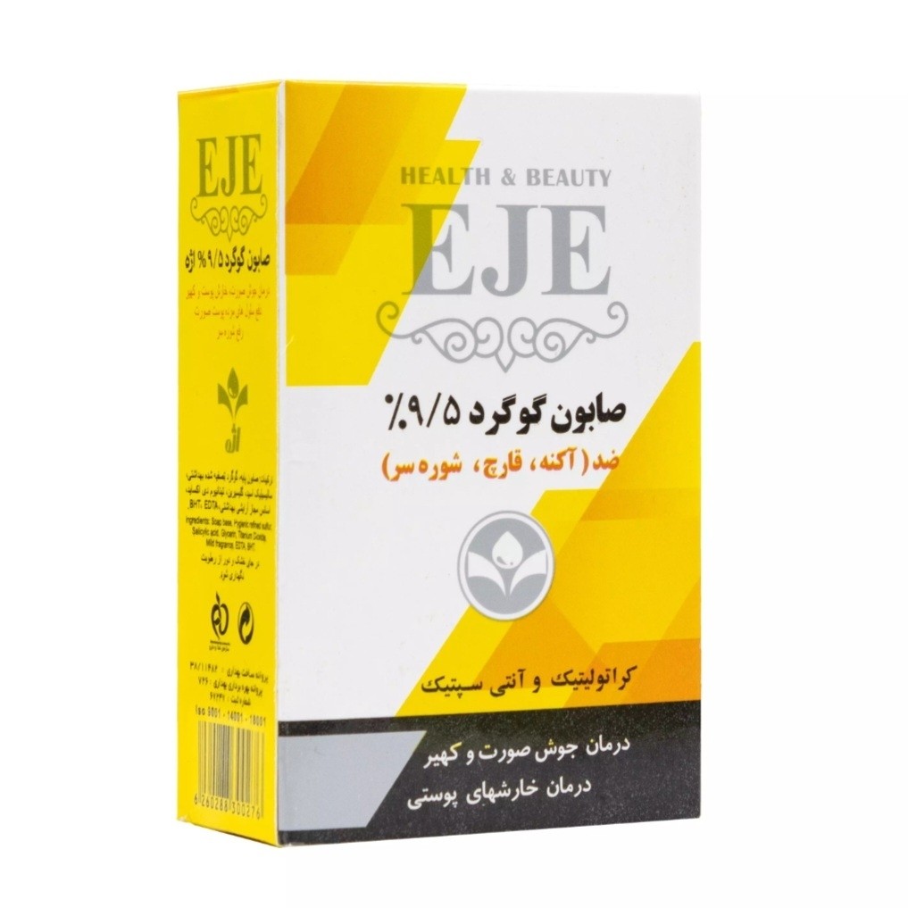 صابون گوگرد اژه