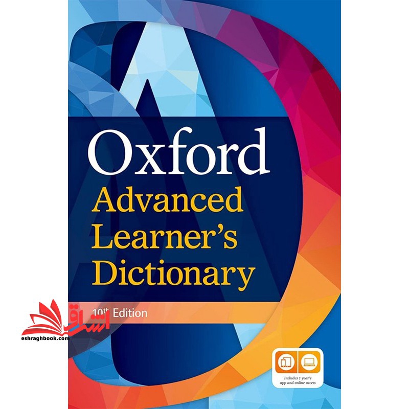 oxford advanced learners dictionary 10th edition