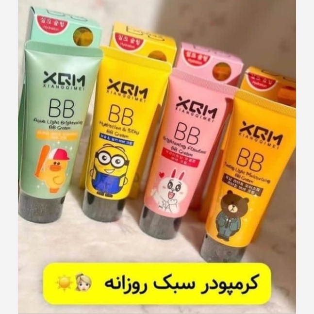 کرم پودر های XQM طرح میشا ( اصلی )