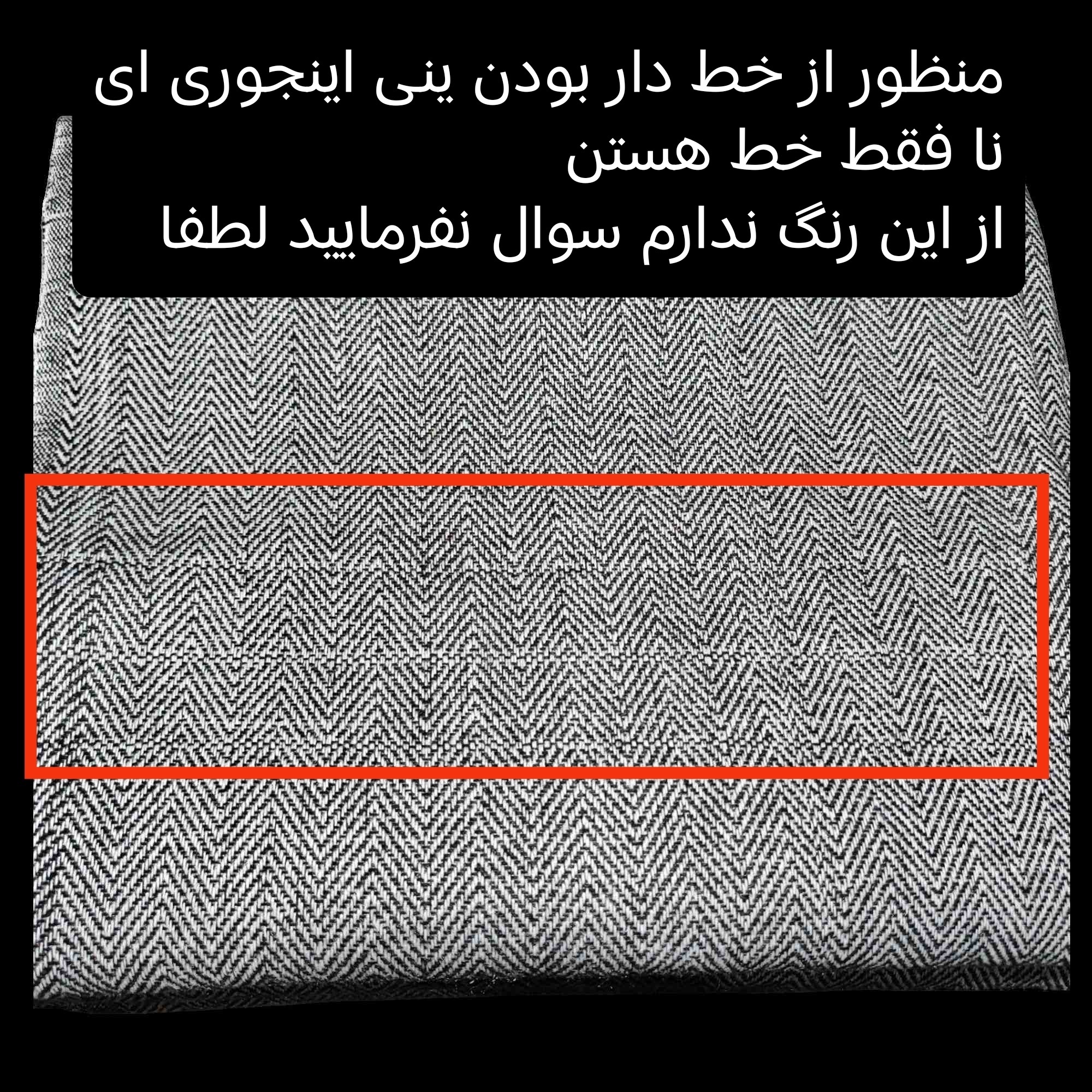 پتو مسافرتی ساده 185 در 140 (( خط دار ))